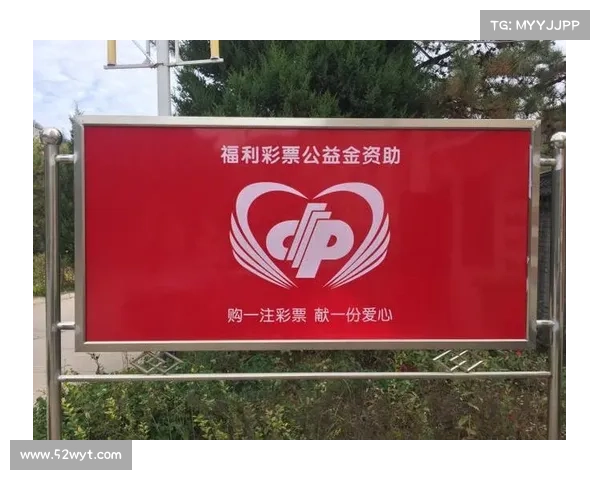 河北福彩网助力彩票公益发展 引领互联网购彩新风潮 河北福彩网助力彩票公益发展 引领互联网购彩新风潮